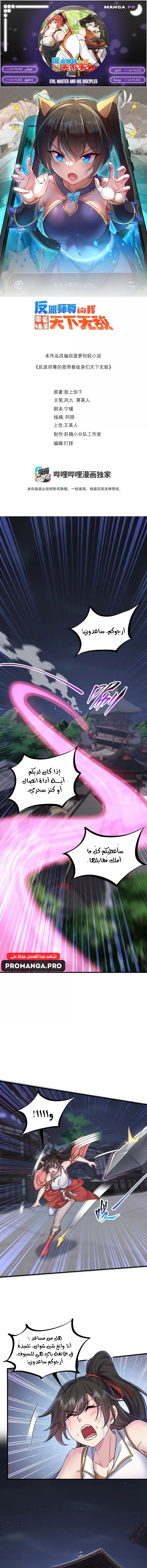 Chapter Image 1