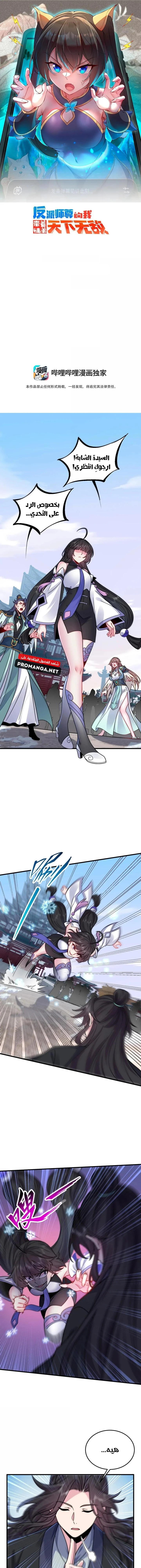 Chapter Image 1