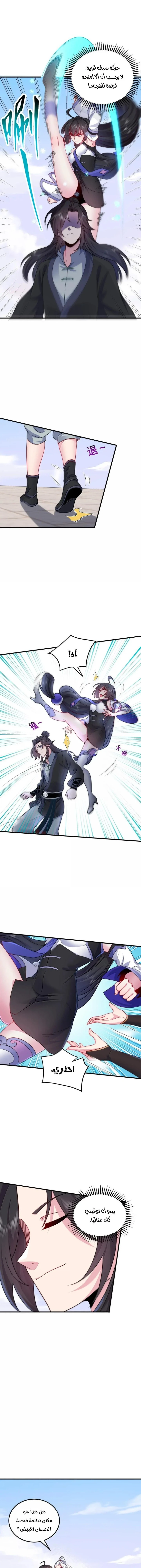 Chapter Image 7