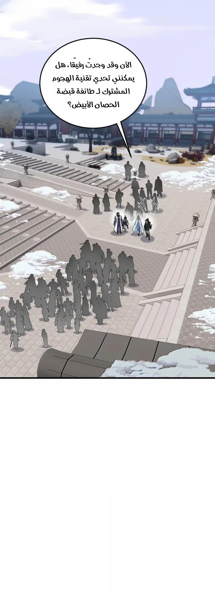 Chapter Image 12