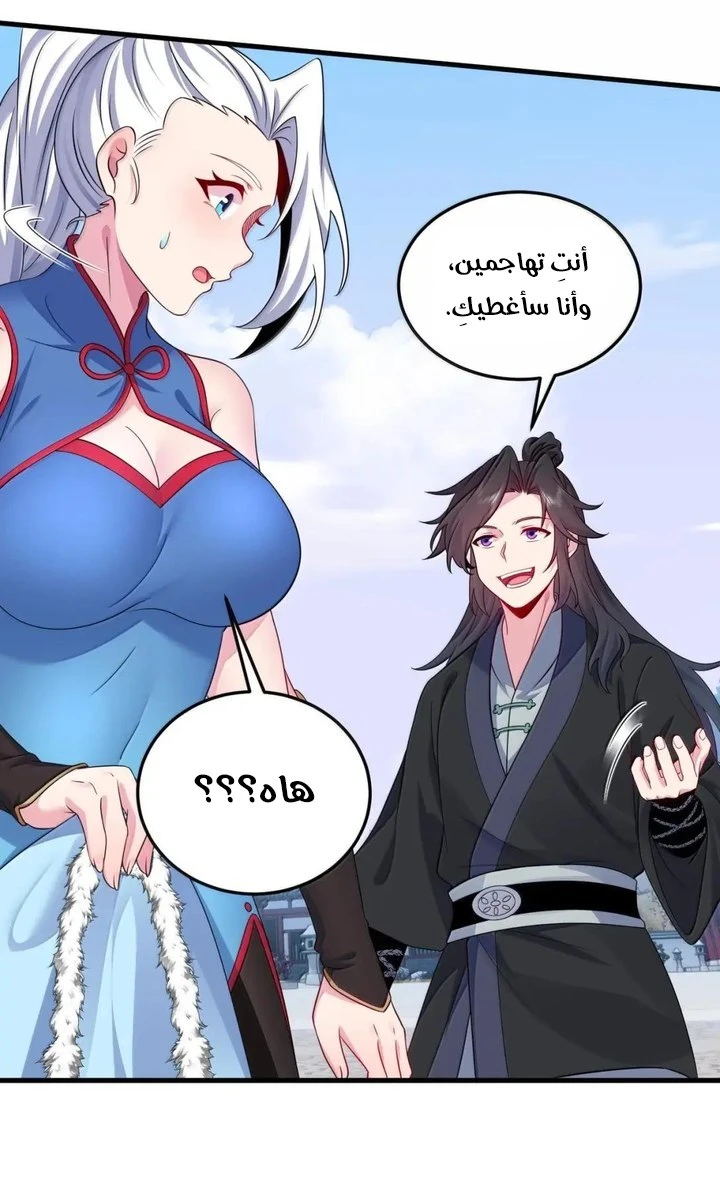 Chapter Image 14