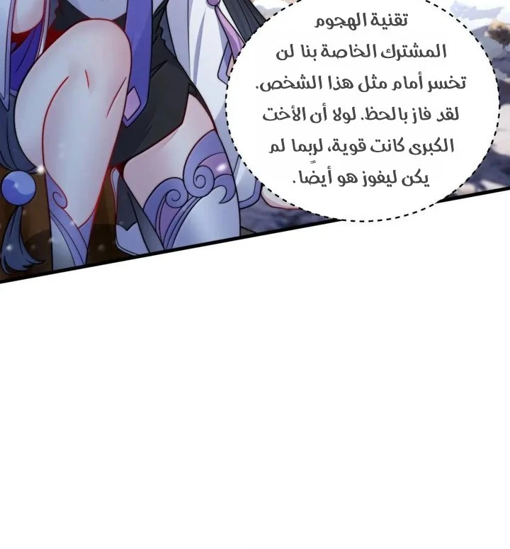 Chapter Image 12