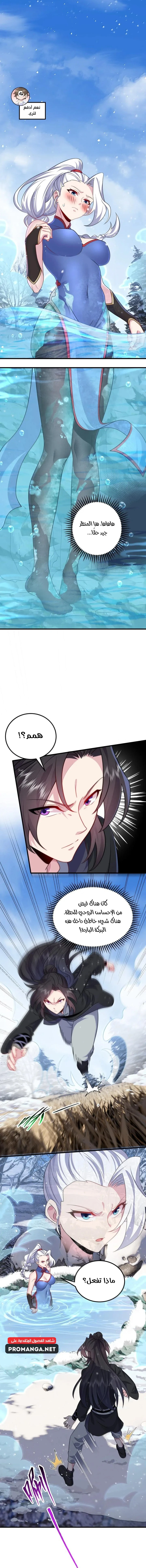 Chapter Image 15