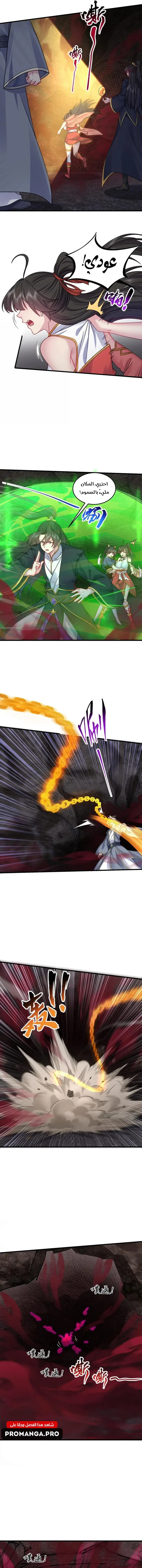 Chapter Image 3
