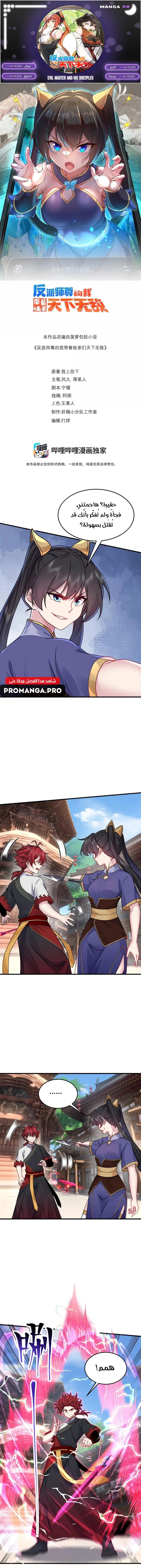 Chapter Image 1