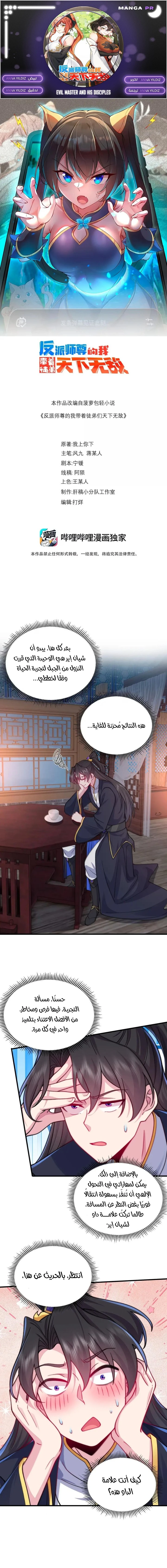 Chapter Image 1