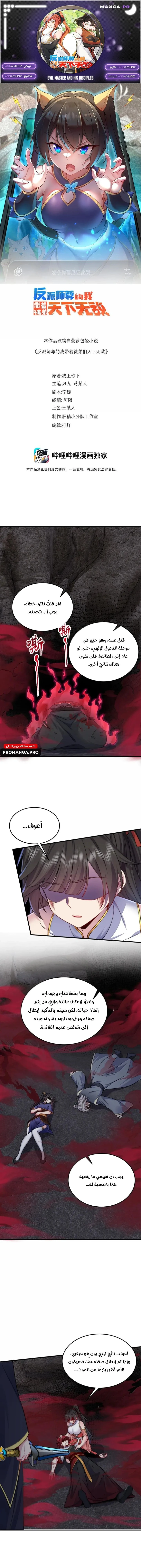 Chapter Image 1