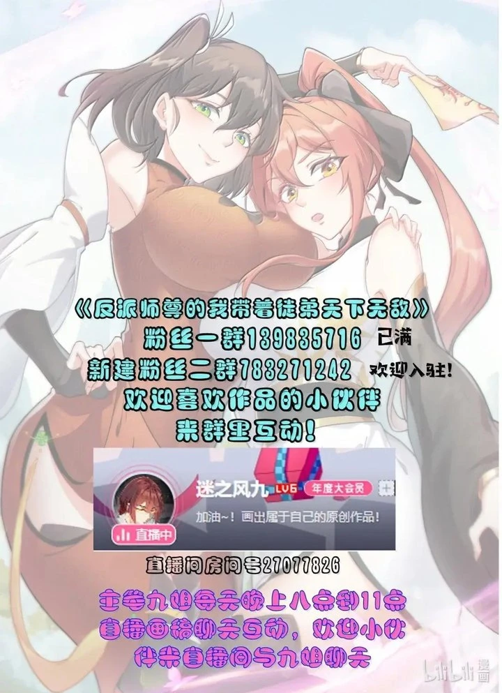 Chapter Image 10