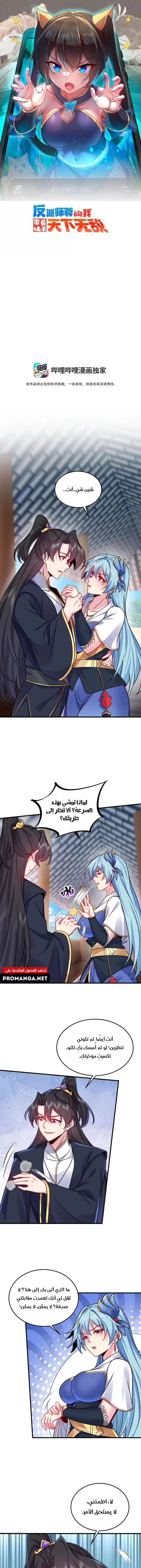 Chapter Image 1