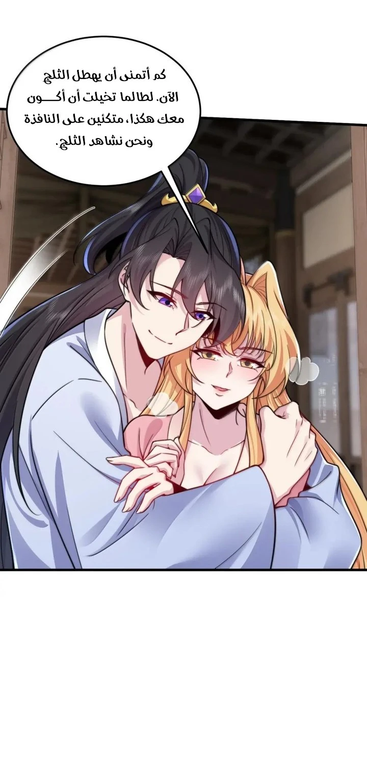 Chapter Image 12