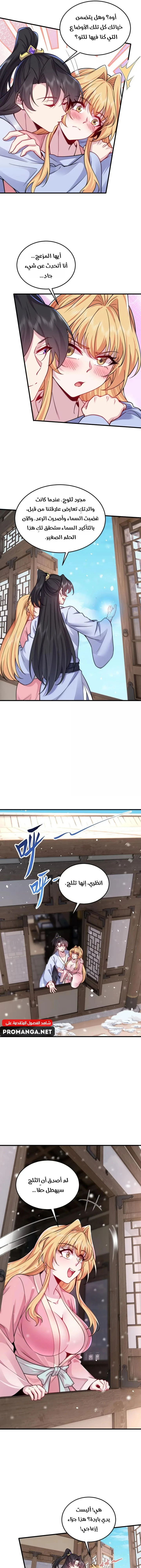 Chapter Image 13