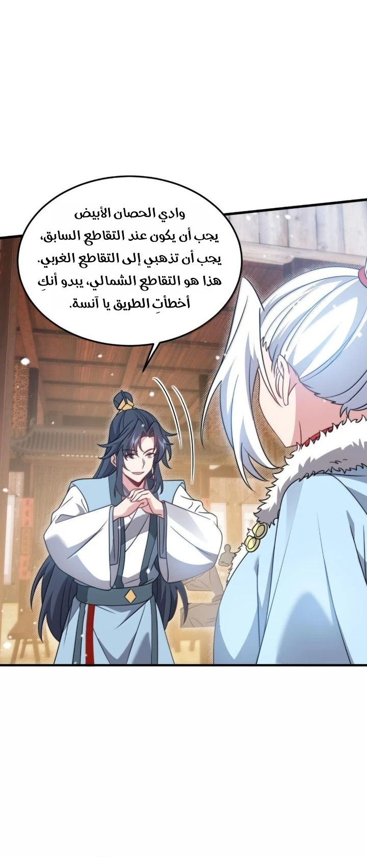 Chapter Image 12