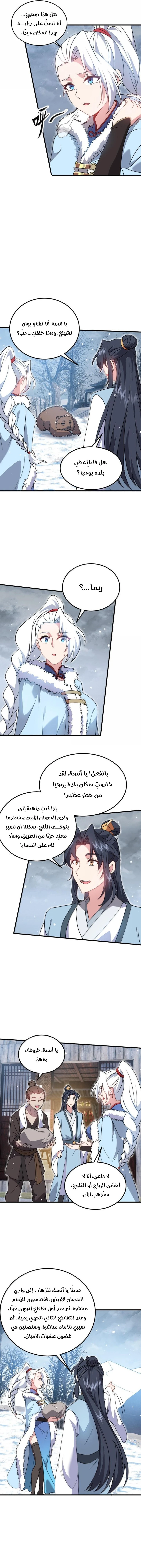 Chapter Image 13