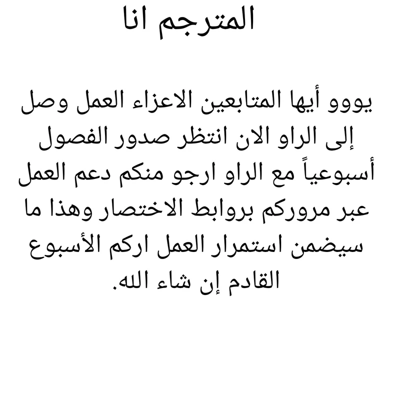 Chapter Image 9