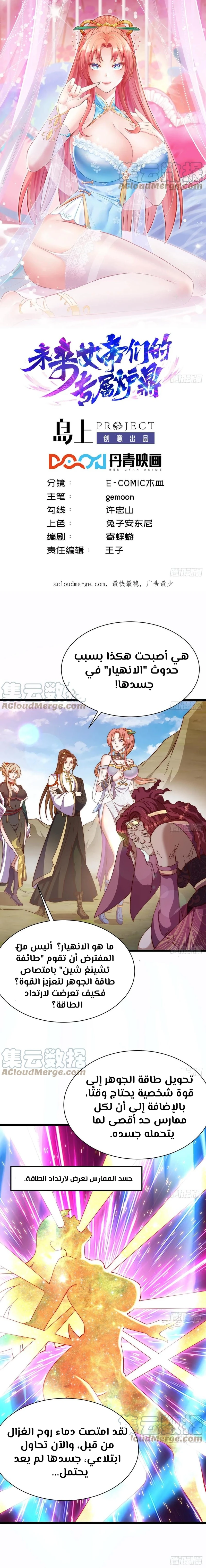 Chapter Image 1