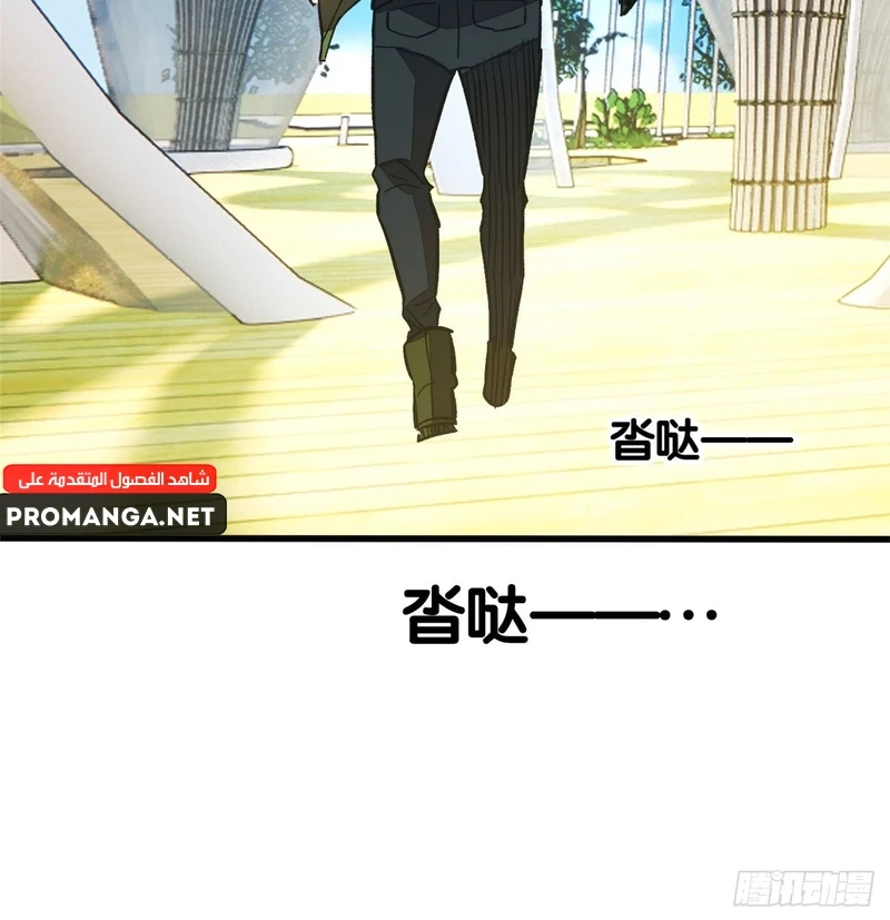 Chapter Image 10