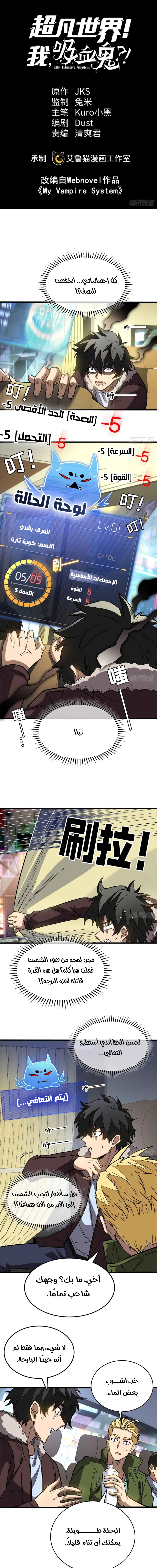 Chapter Image 1