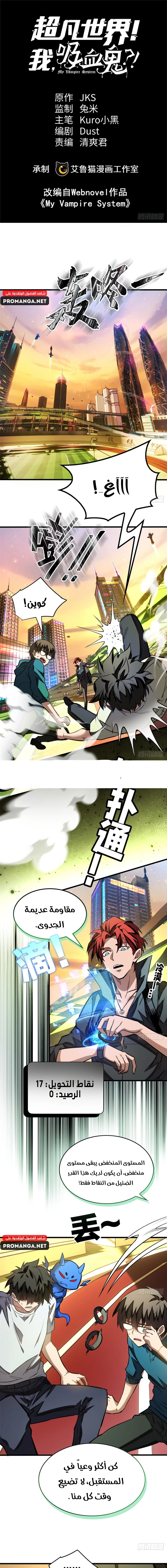 Chapter Image 1