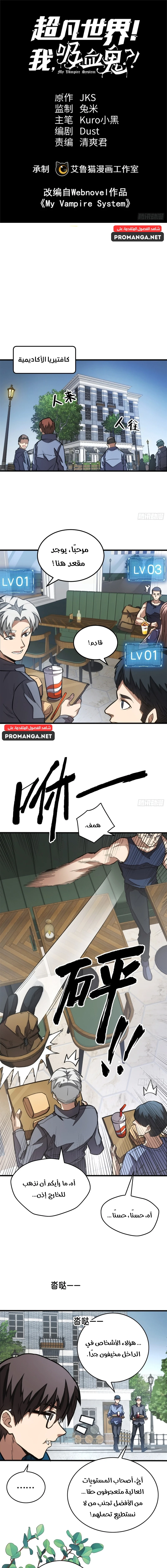Chapter Image 1