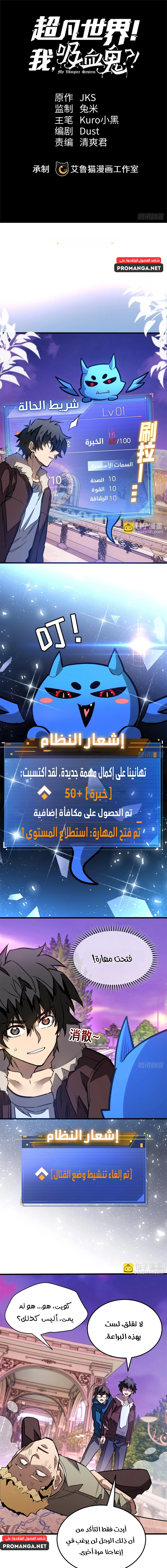Chapter Image 1