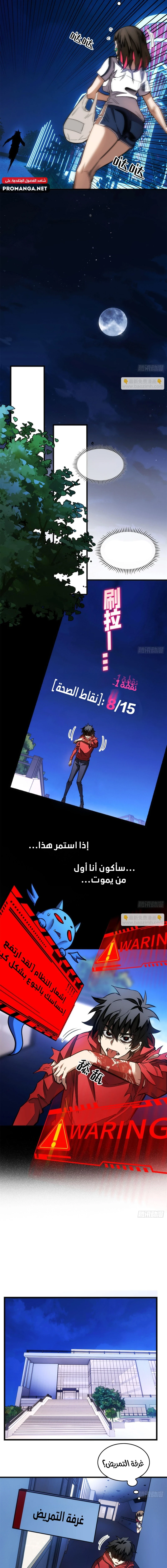 Chapter Image 2