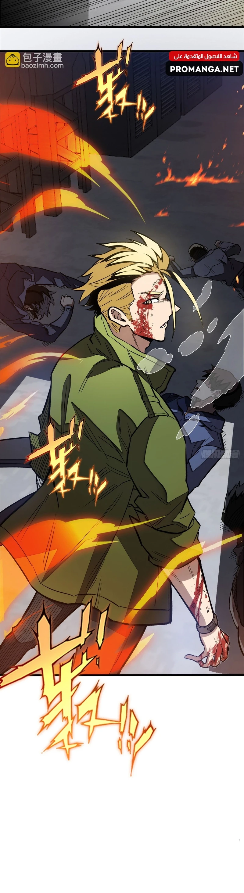 Chapter Image 9