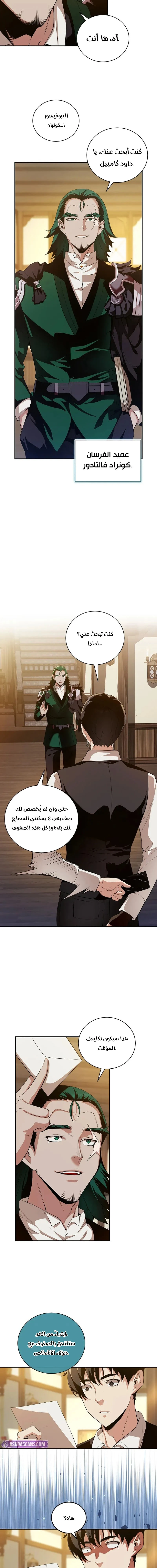 Chapter Image 11