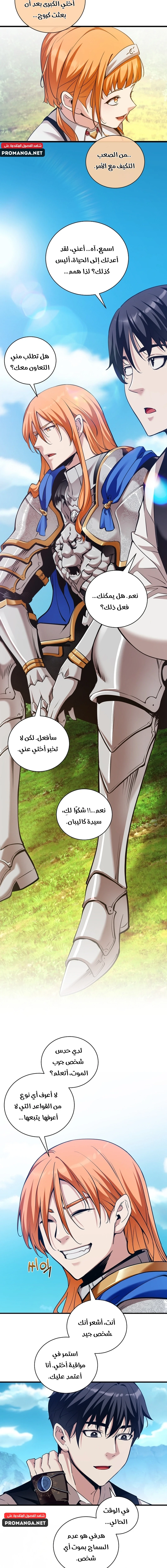 Chapter Image 13