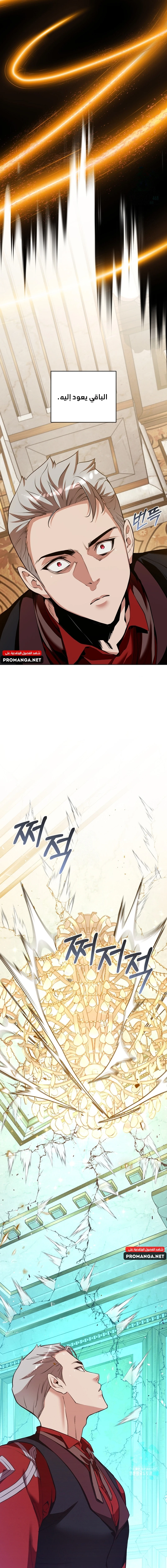 Chapter Image 9