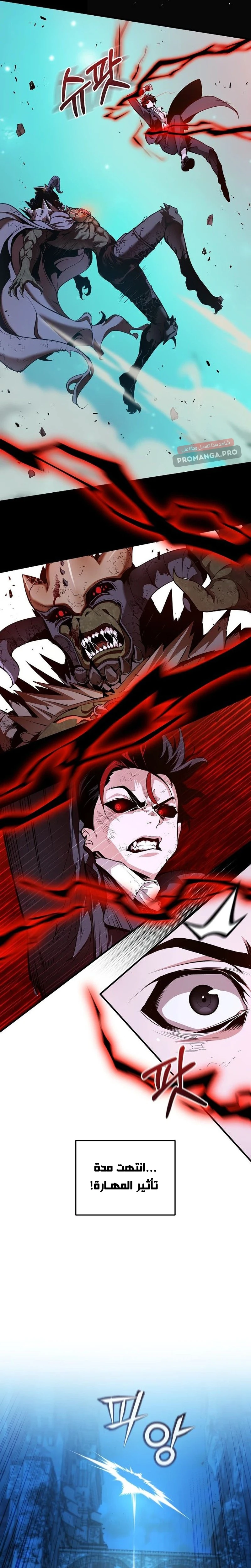 Chapter Image 13
