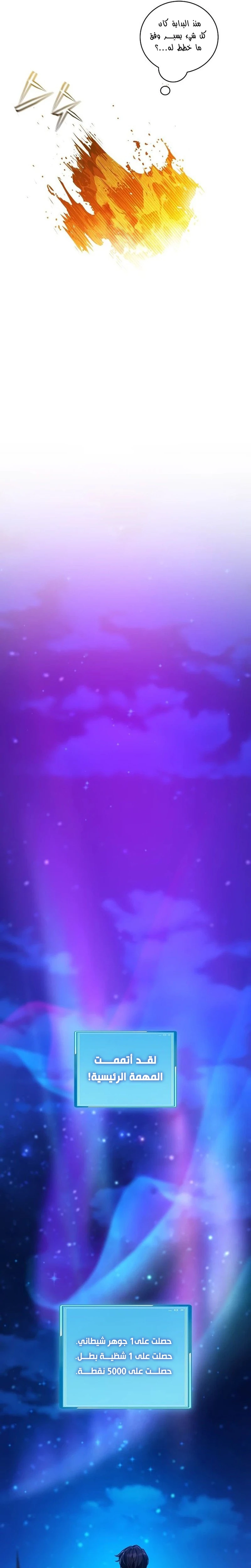Chapter Image 17