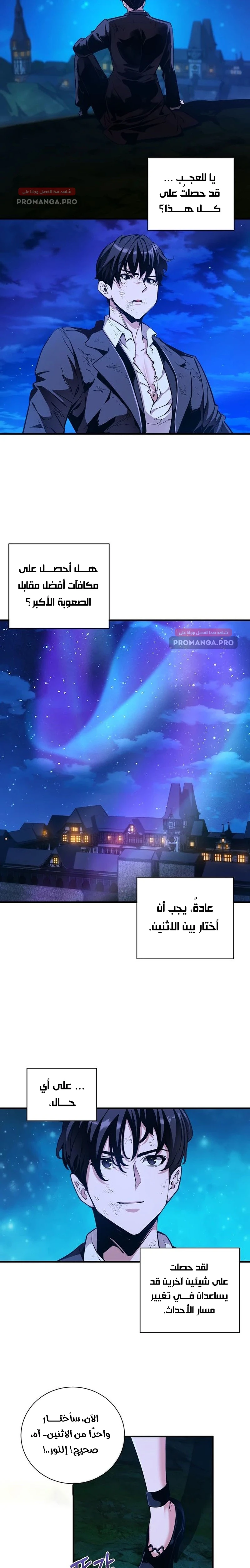 Chapter Image 18