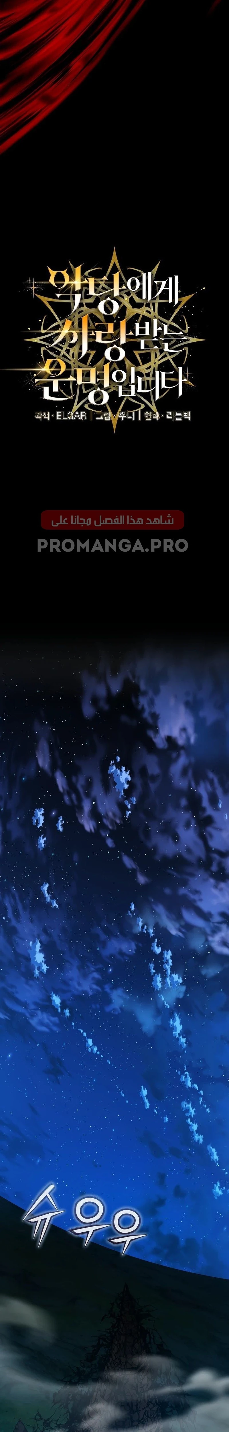 Chapter Image 3