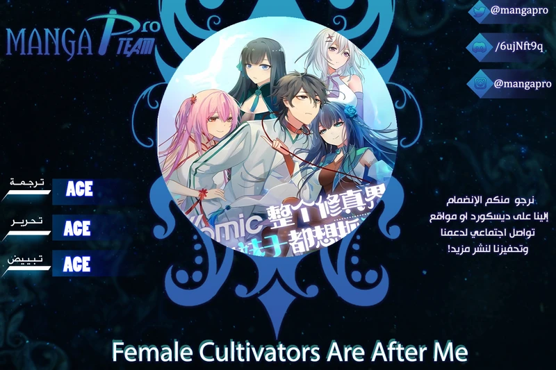 Chapter Image 1