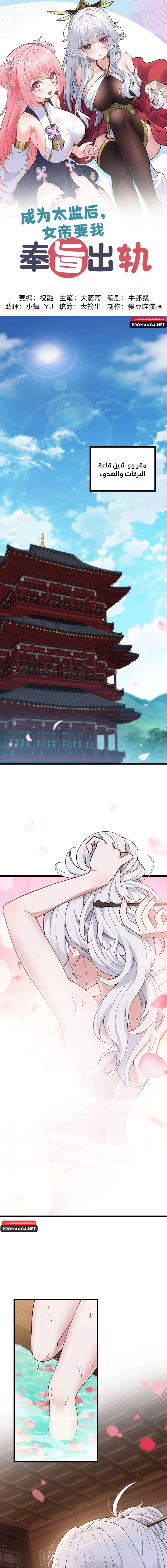 Chapter Image 1