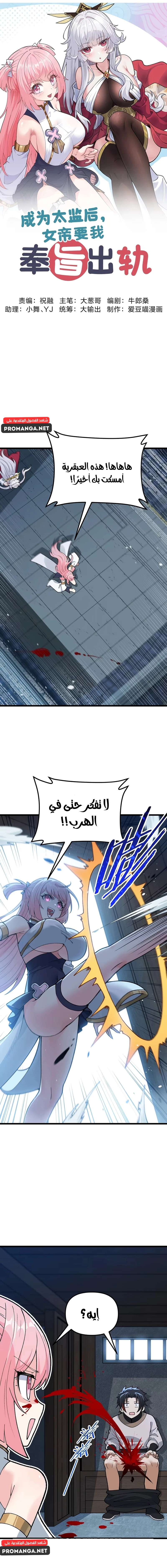 Chapter Image 1
