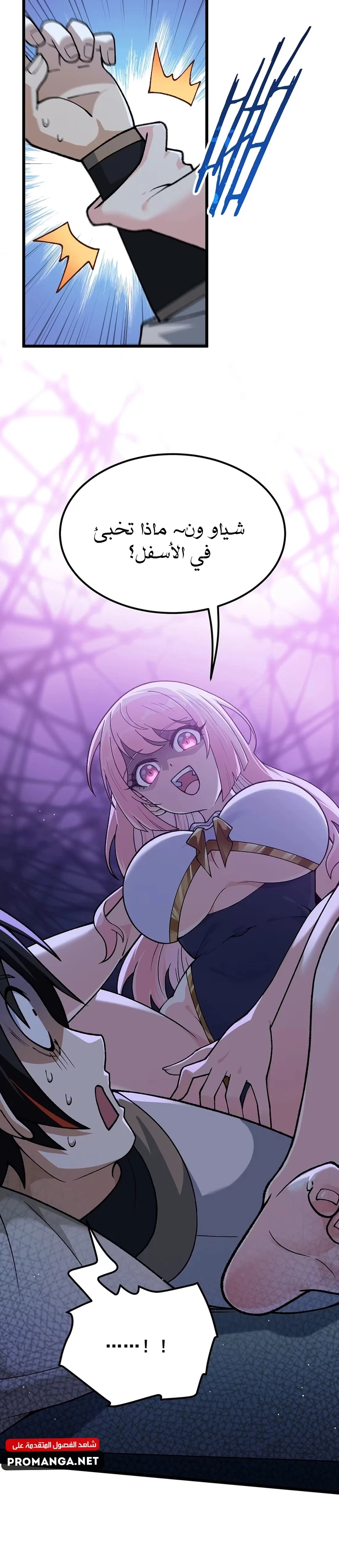 Chapter Image 18