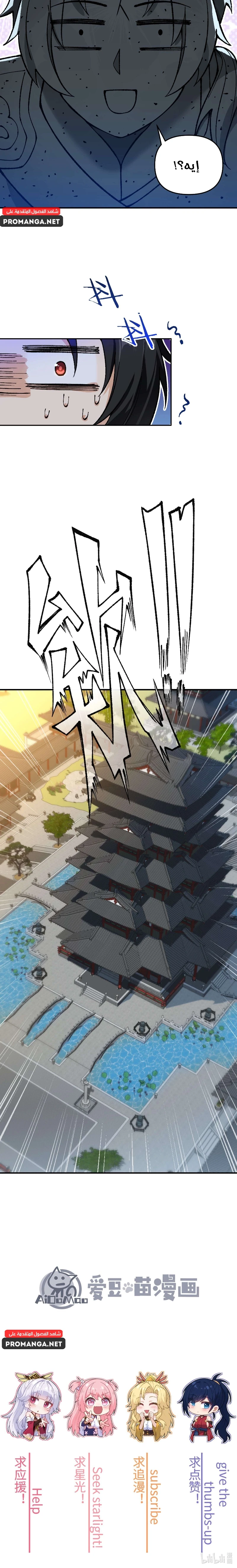 Chapter Image 22