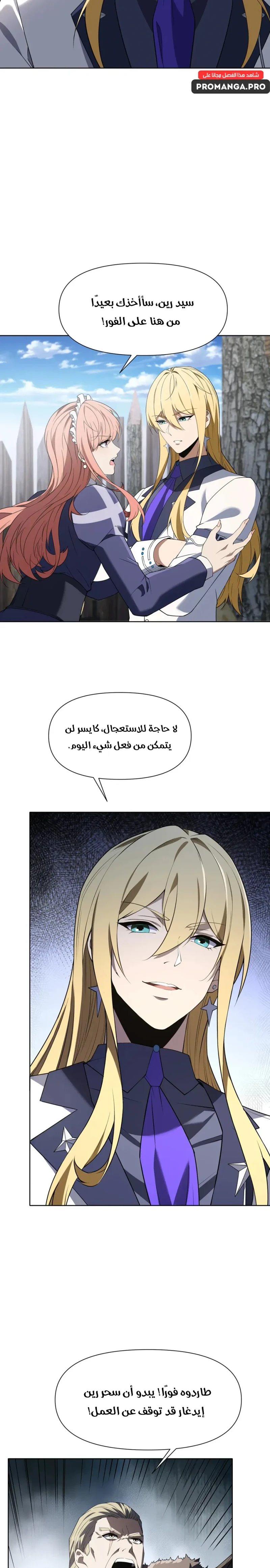 Chapter Image 19