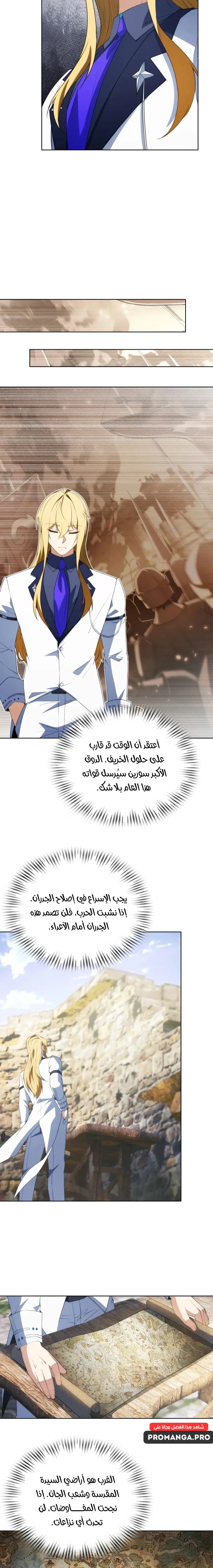 Chapter Image 12