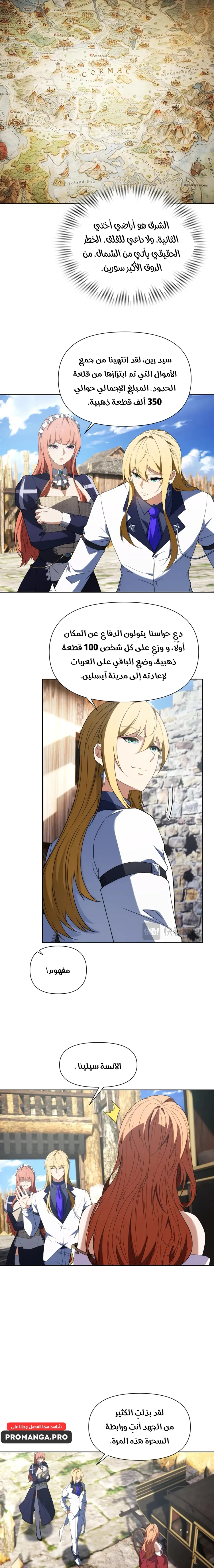 Chapter Image 13