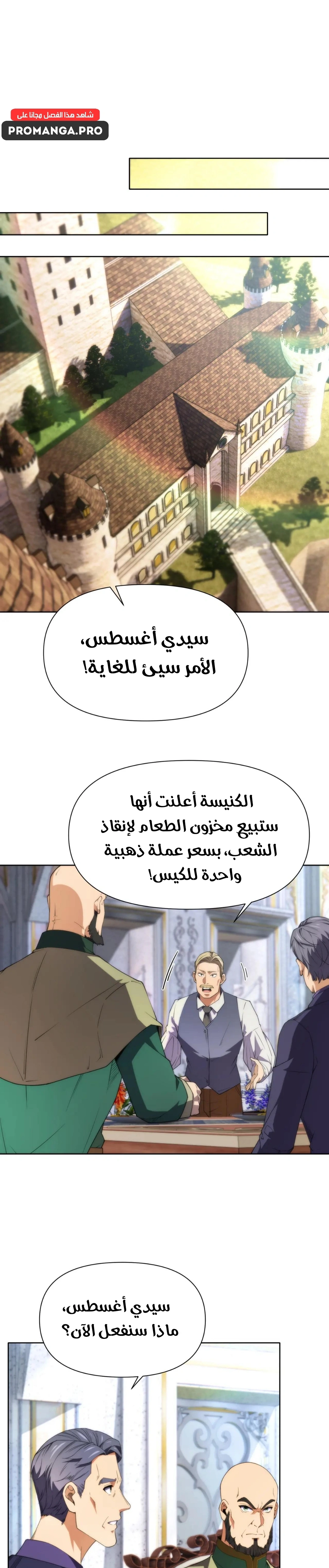 Chapter Image 11