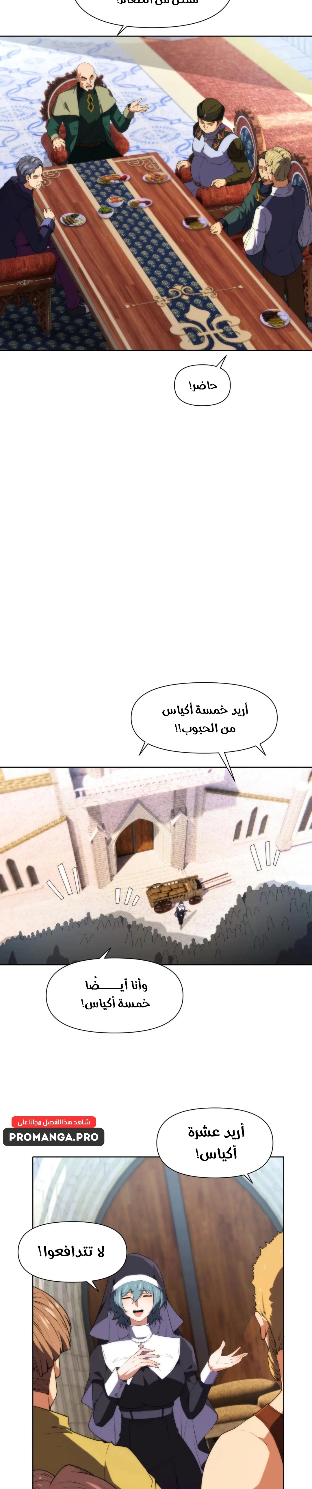 Chapter Image 13