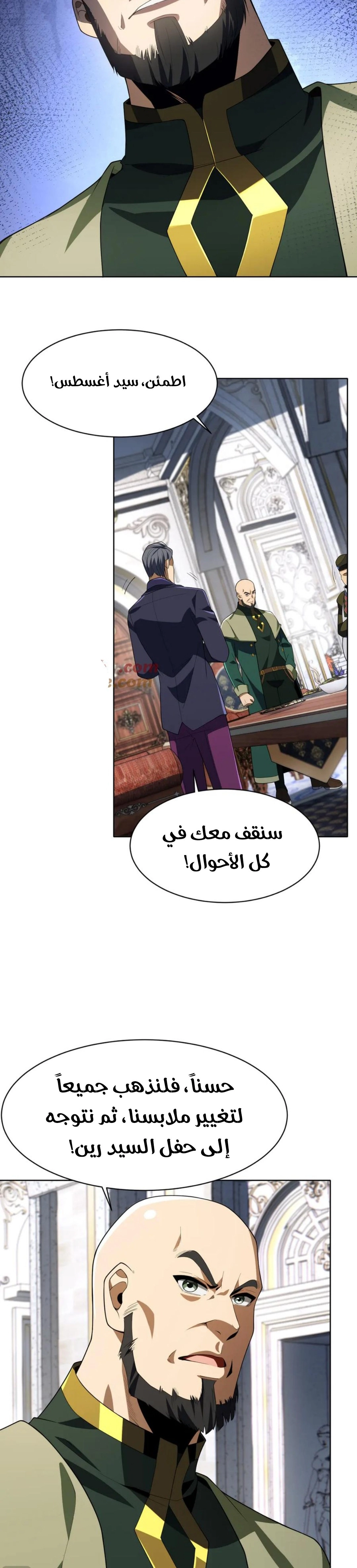 Chapter Image 13