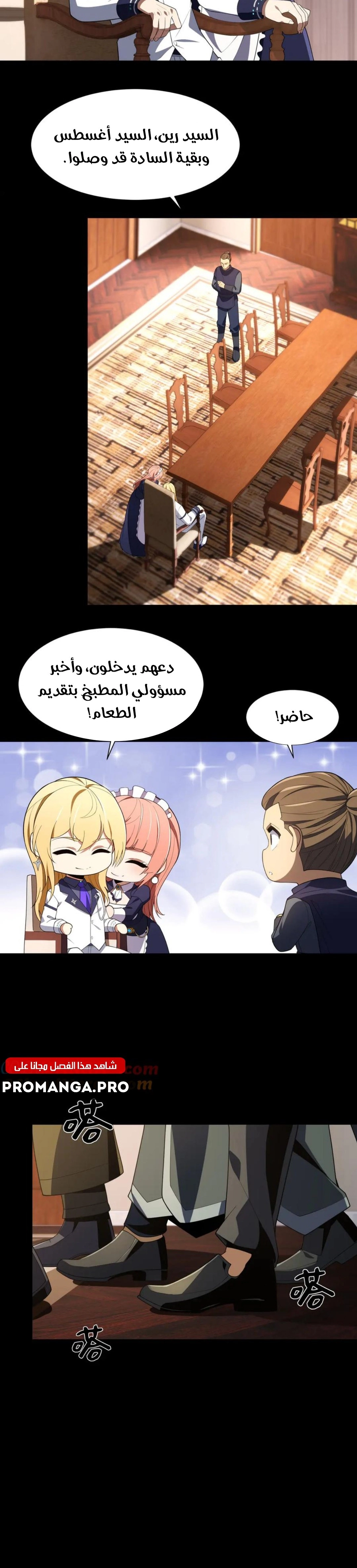 Chapter Image 15