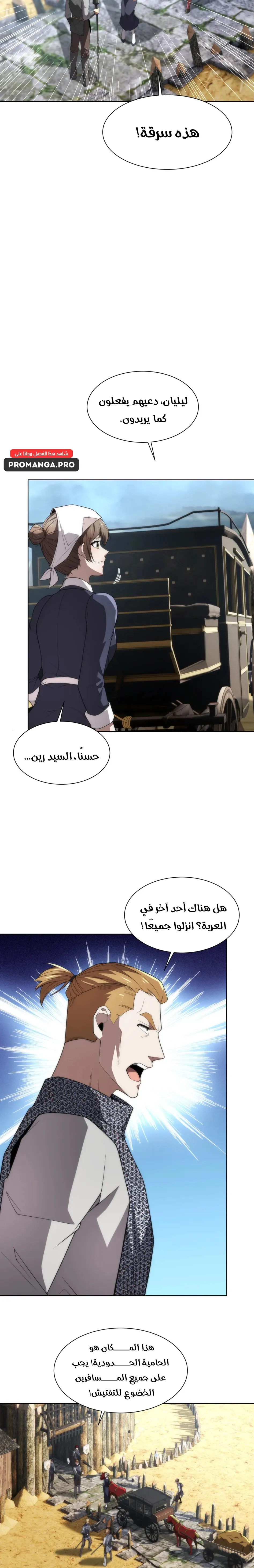 Chapter Image 13