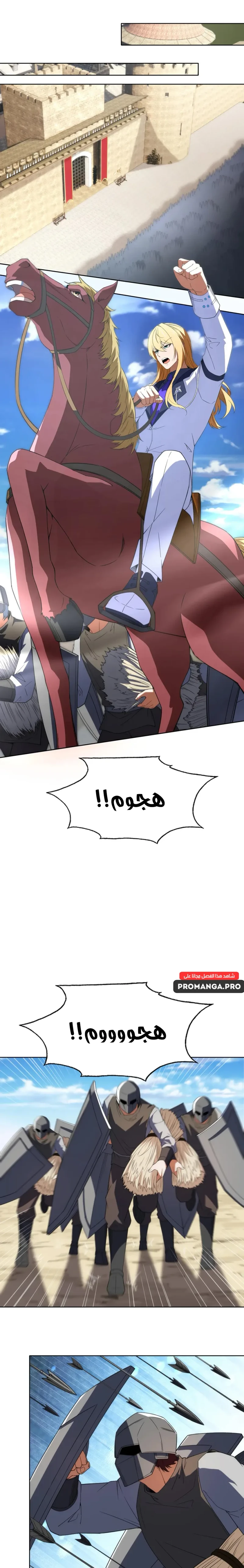 Chapter Image 12