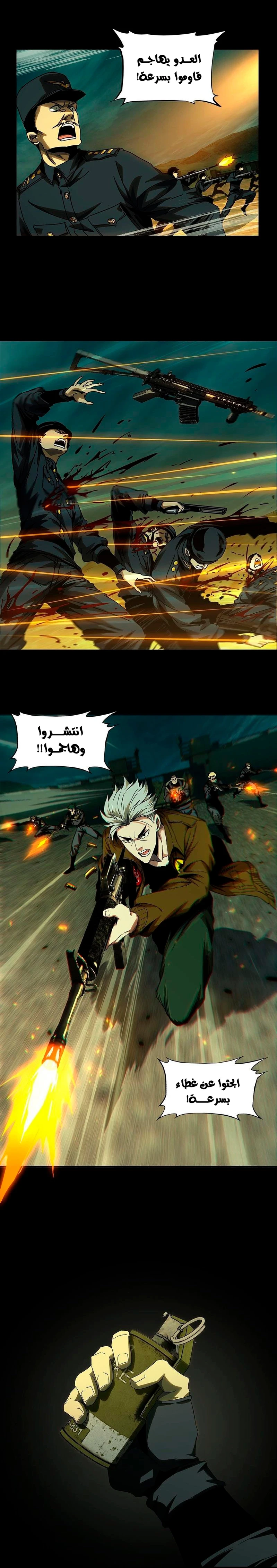 Chapter Image 2
