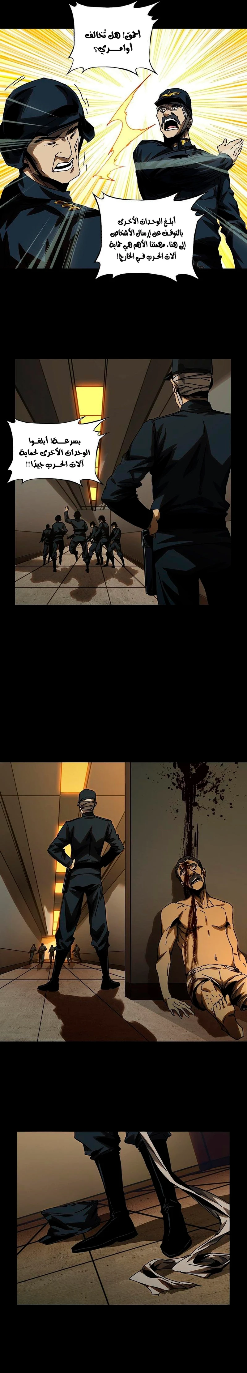 Chapter Image 9