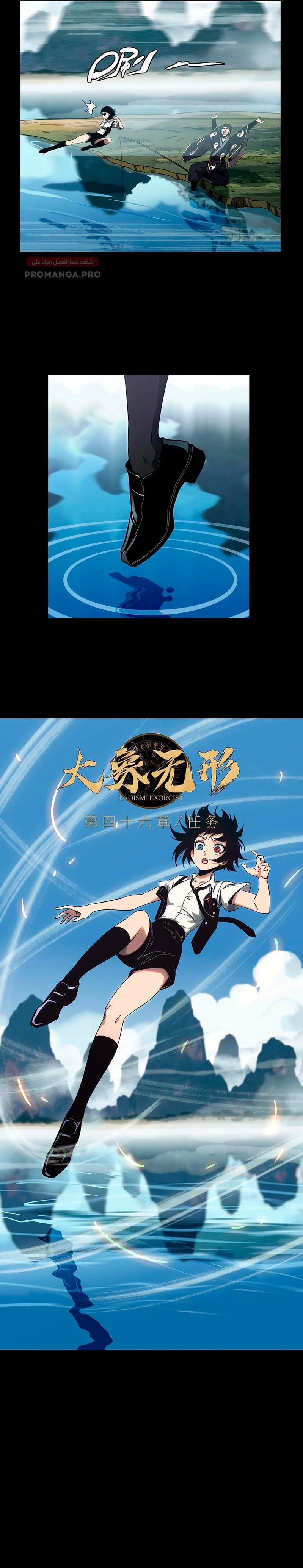 Chapter Image 2